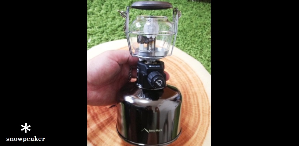 the arrangement　A-102　メタルスライムのランタン　by 那須喜三郎