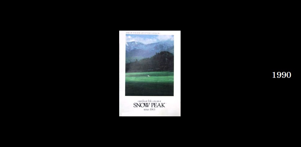 the old catalog 90-01