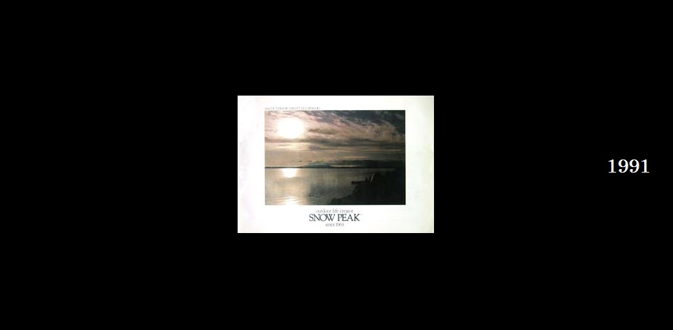 the old catalog 91-01