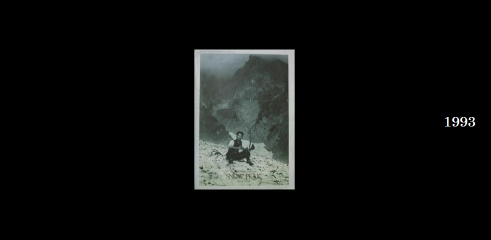 the old catalog 93-01