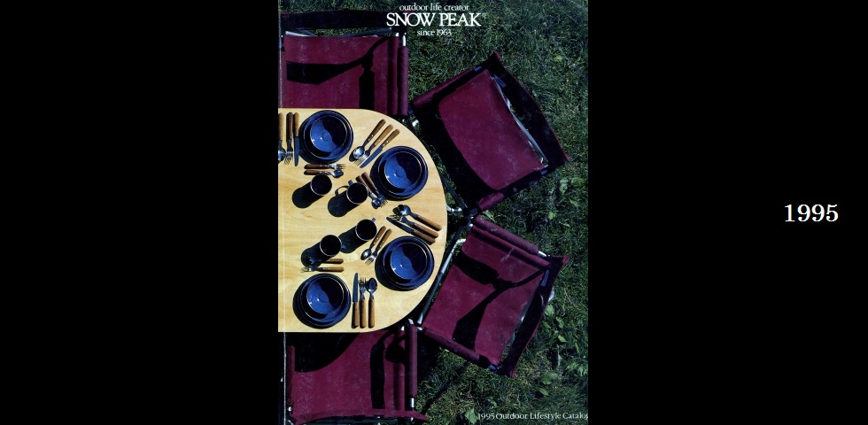 the old catalog 95-01