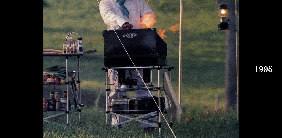 the old catalog　ST-11　ラックスタンド-01