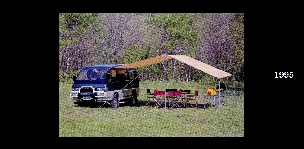 the old catalog　TP-111　スノーピークタープサイドルーフ-01