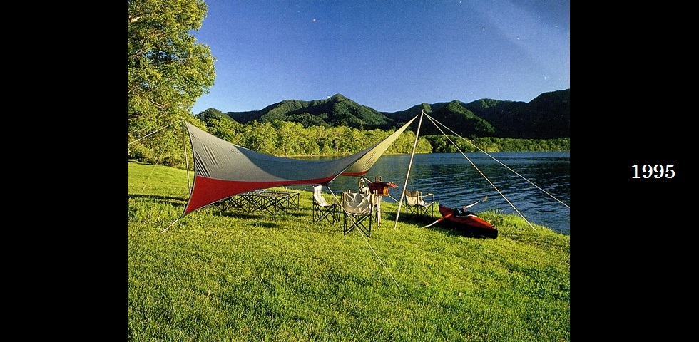 the old catalog　TP-200　ヘビータープ　リーフウイング-01