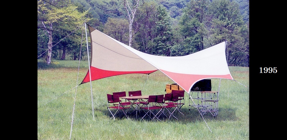 the old catalog　TP-200　ヘビータープ　リーフウイング-02