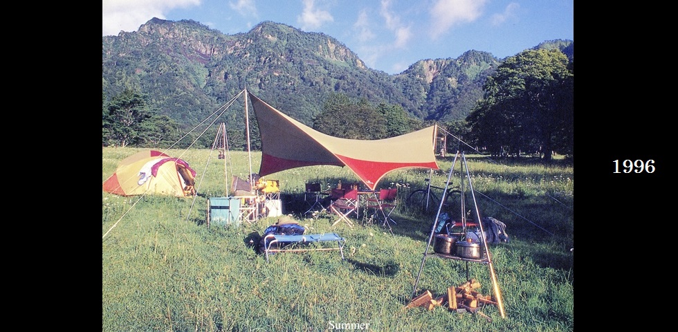 the old catalog 96-04