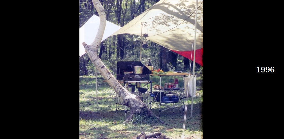 the old catalog 96-06