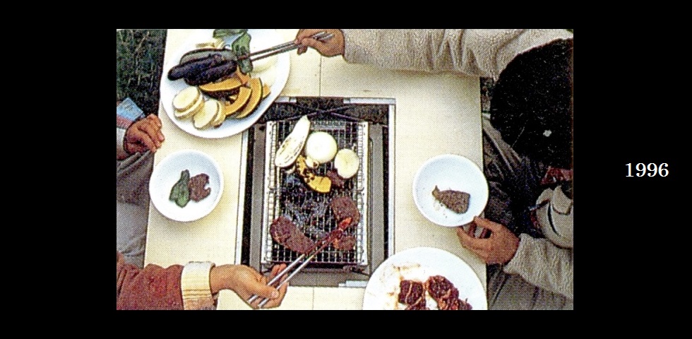 the old catalog　S-103　BBQ-BOX雪峰苑-02