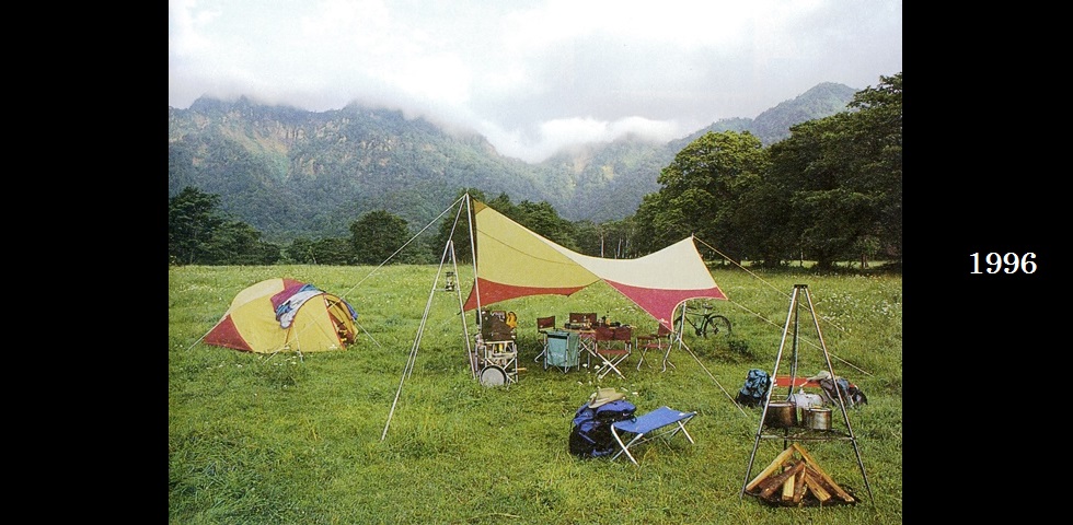 the old catalog　SD-102　ランドブリーズ２-01