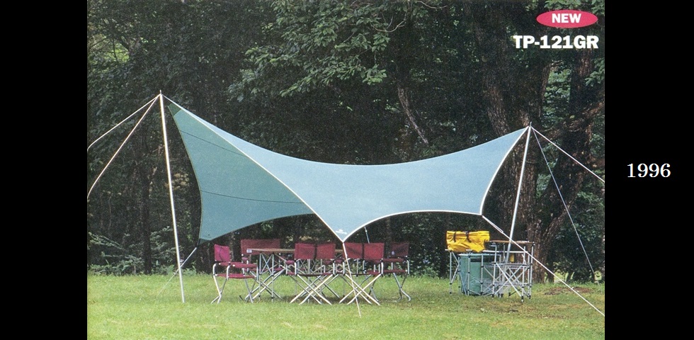 the old catalog　TP-121GR　SPタープリップヘキサL-01