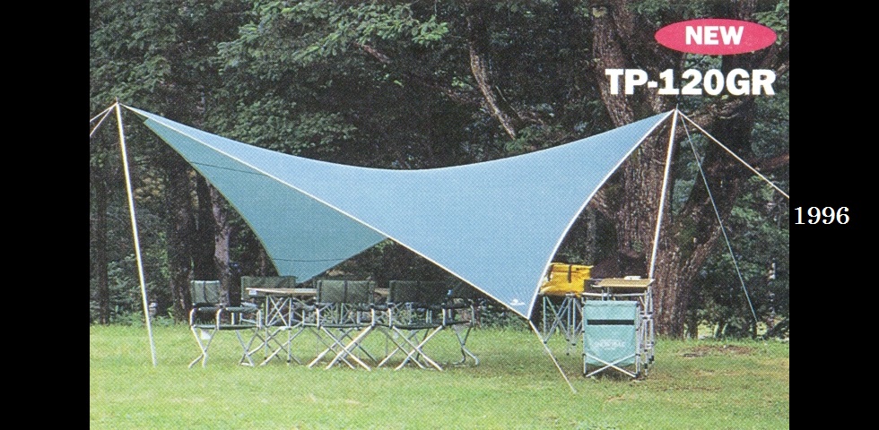 the old catalog　TP-121GR　SPタープリップヘキサL-02