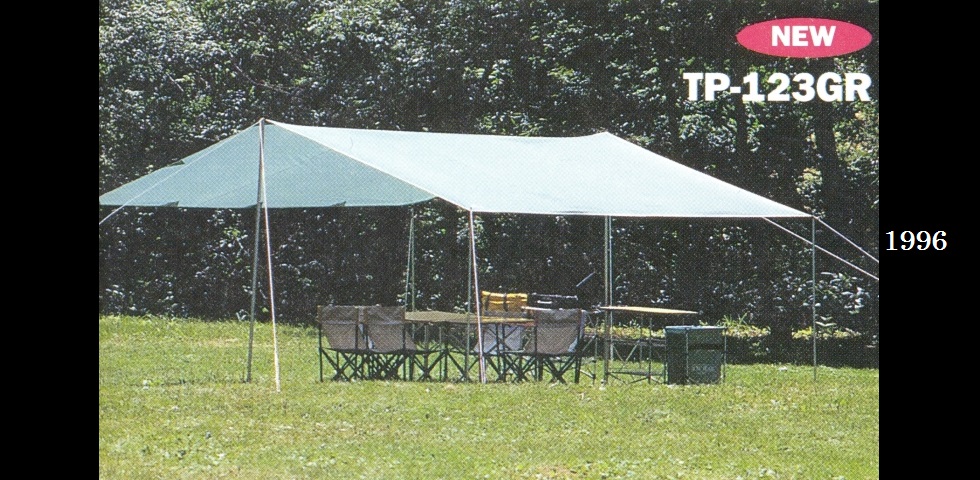 the old catalog　TP-121GR　SPタープリップヘキサL-03