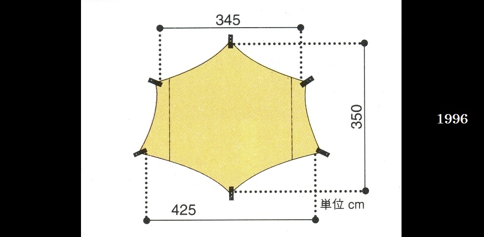 the old catalog　TP-121GR　SPタープリップヘキサL-07