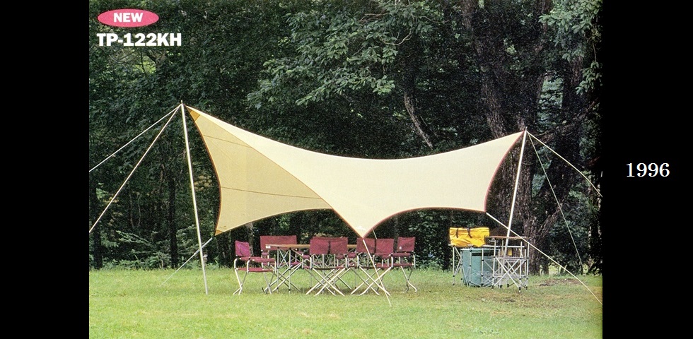 the old catalog　TP-122KH　SPタープリップヘキサL-01