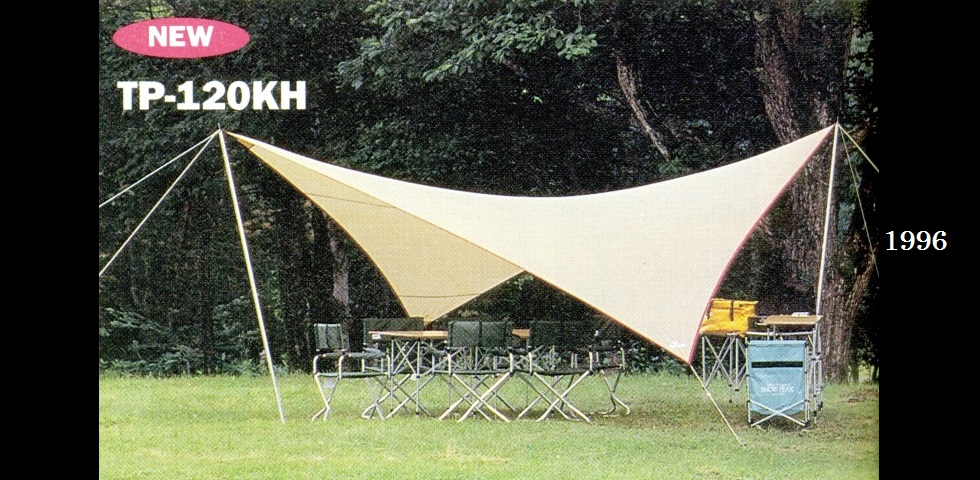 the old catalog　TP-122KH　SPタープリップヘキサL-02