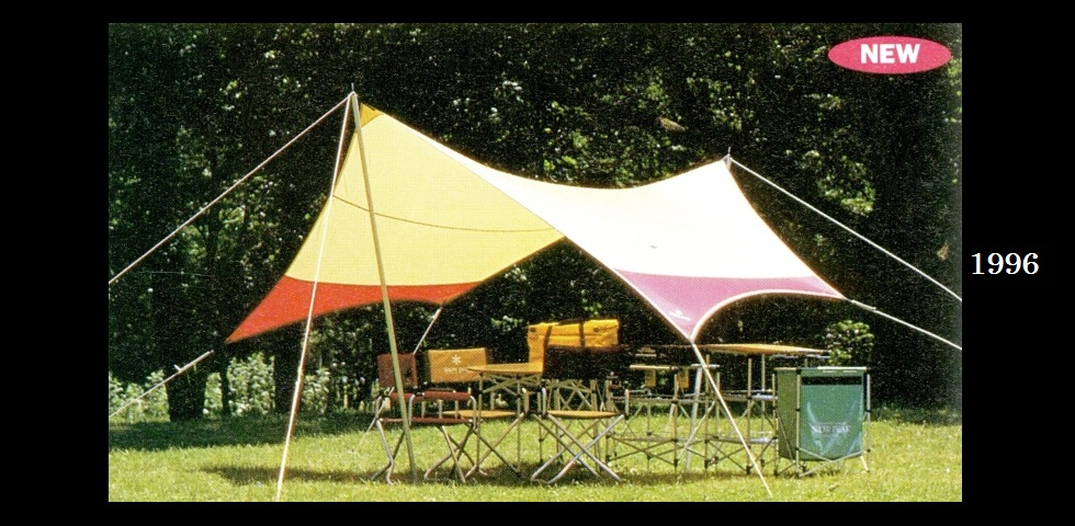 the old catalog　TP-210　HDタープヘキサL-03