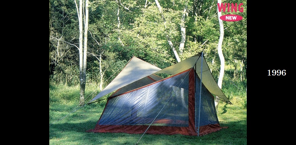 the old catalog　TP-300　タープスクリーンウィング-01