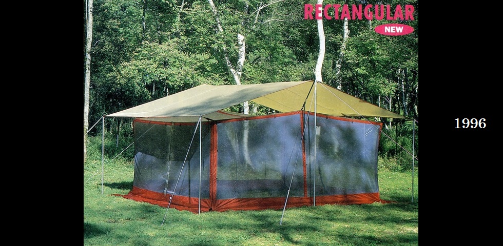 the old catalog　TP-300　タープスクリーンウィング-02