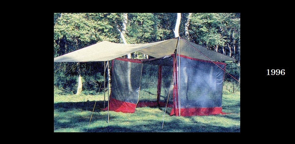 the old catalog　TP-300　タープスクリーンウィング-04