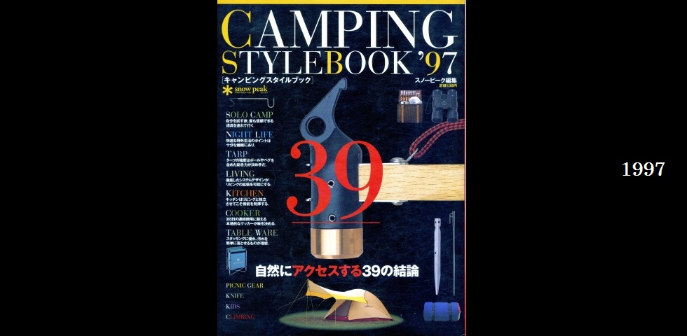 the old catalog 97-01