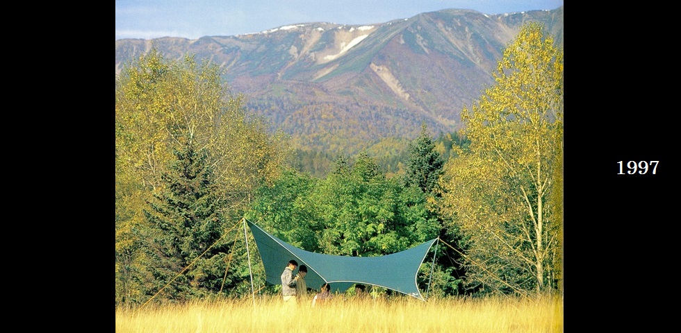 the old catalog 97-06