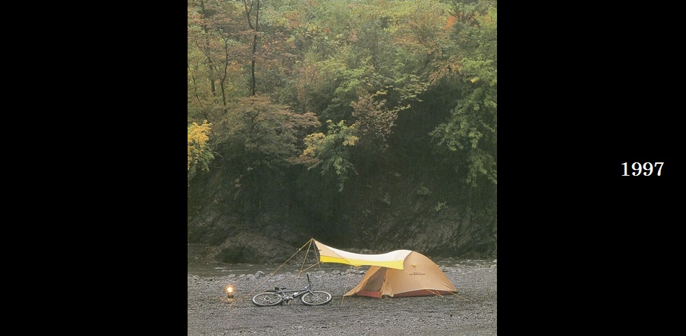 the old catalog　STP-001　クルーズウイング-01