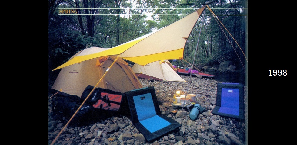 the old catalog 98-03