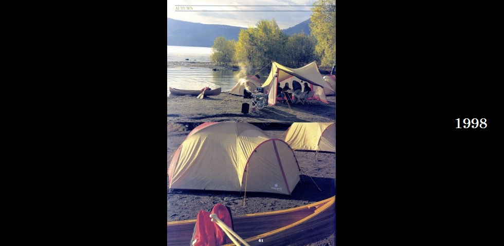 the old catalog 98-05