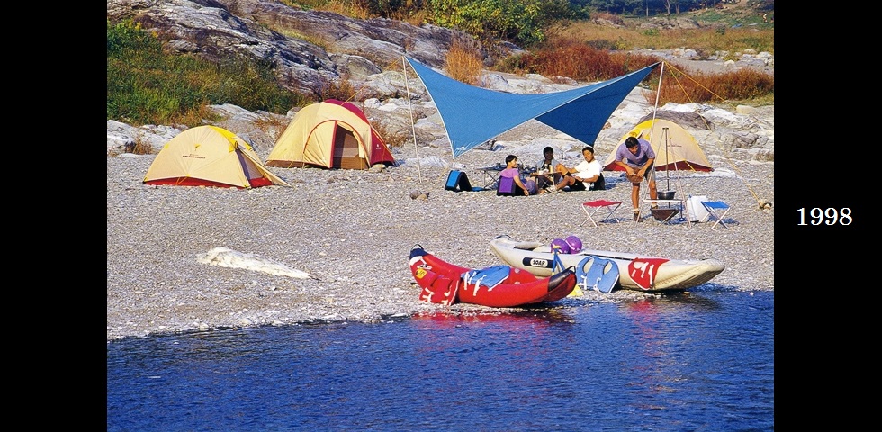 the old catalog 98-07