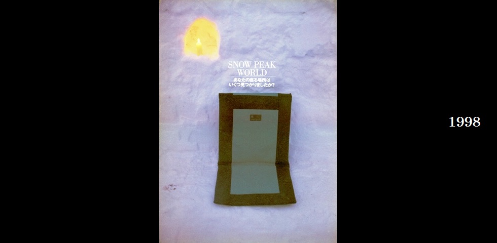 the old catalog 98-08