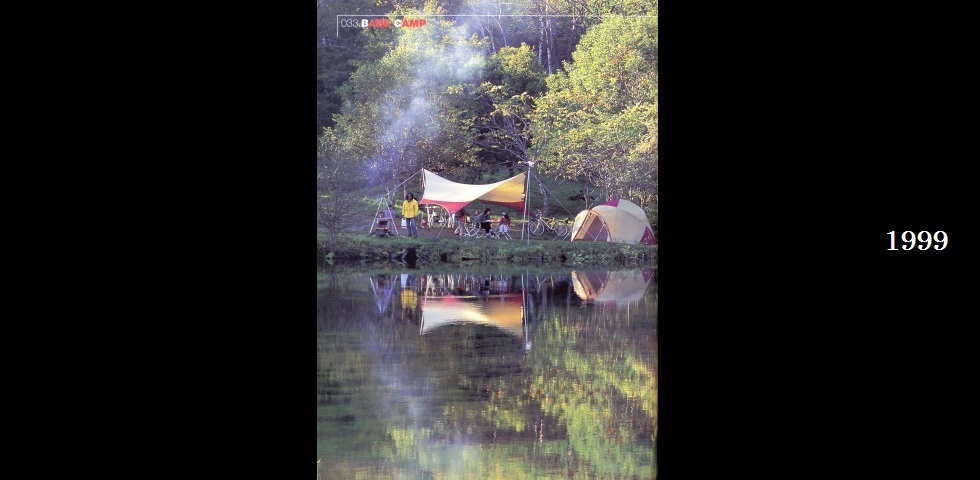 the old catalog 99-04