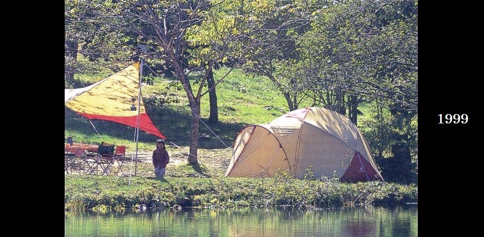 the old catalog 99-06