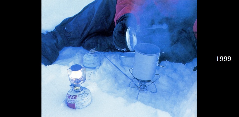 the old catalog　GS-200D　ギガパワーストーブニーマル・デタッチャブル-03