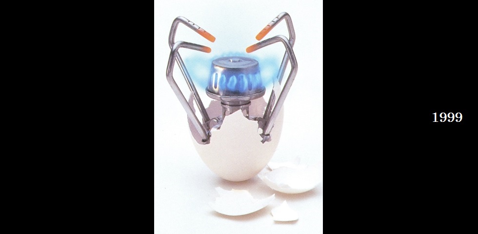 the old catalog　GST-100　ギガパワーストーブチタン“地”-02