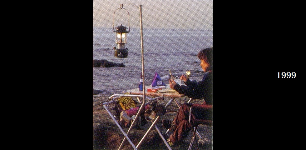 the old catalog　LV-011　スタンドネット-04