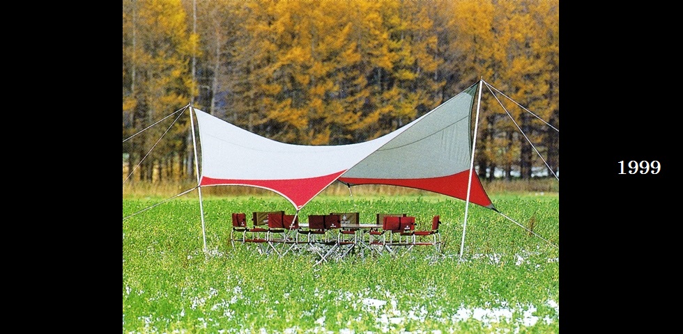 the old catalog　TP-200V　ヘビータープ リーフウイング復刻版 -01