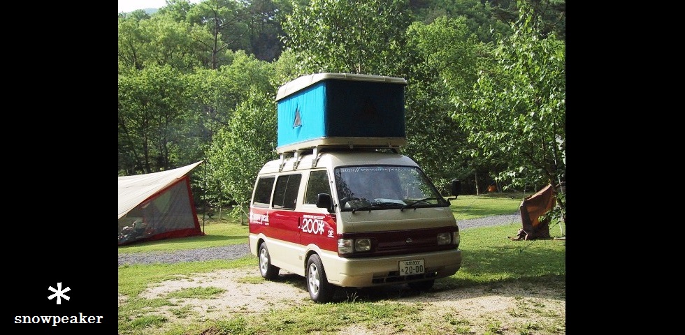 the original goods　NO.004　snowpeak kilt cushion Ｍ.Ｌ snowpeak号仕様　by kajiran　c