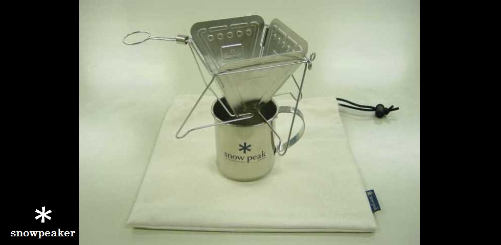 the original goods　NO.045　Folding Coffee Dripper Handle by はっぴぃ　a