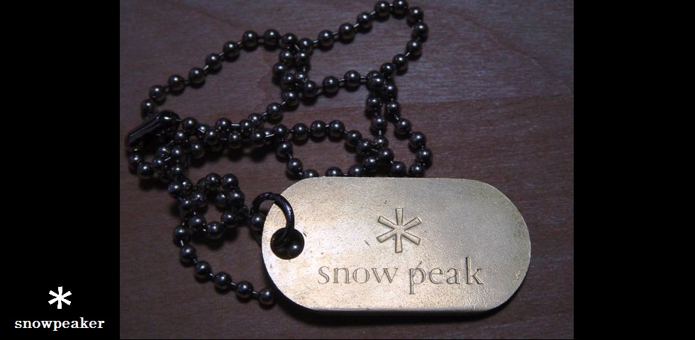 the original goods　NO.049　真鍮プレート改　by snow pork　b