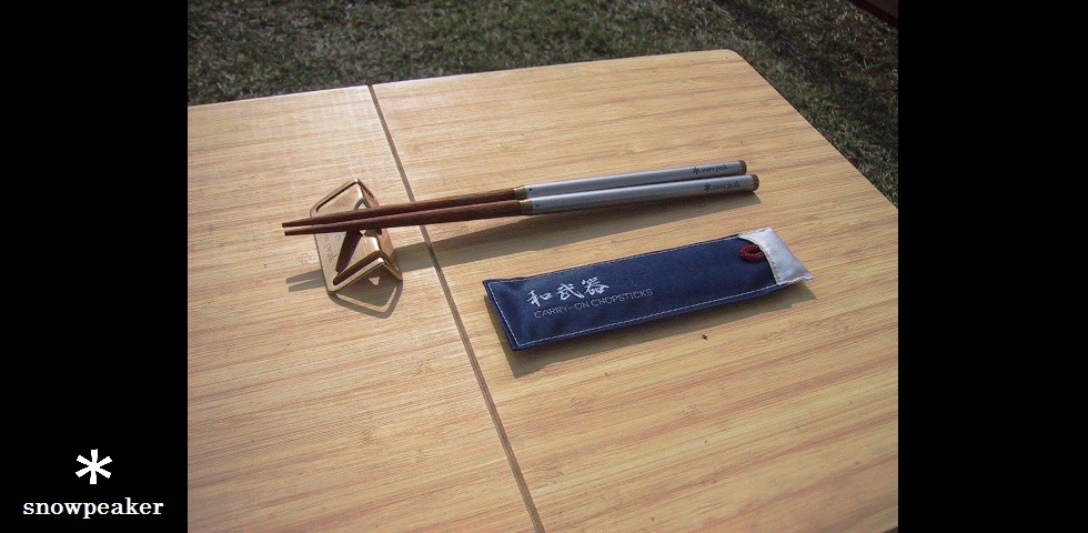 the original goods　NO.052　*brass plate"和武器枕"　by はっぴぃ　a